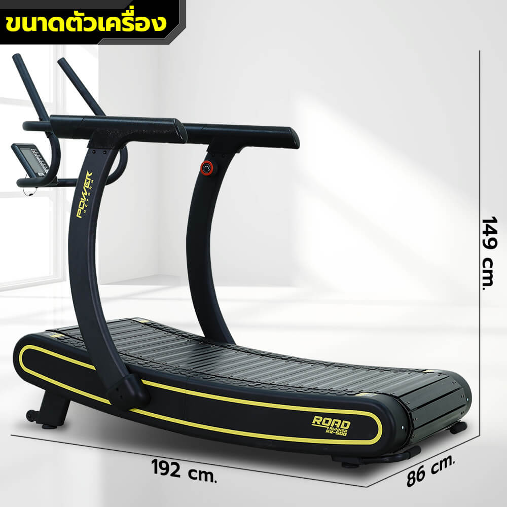 ลู่วิ่งไม่ใช้ไฟฟ้า Power Reform รุ่น Road Runner RX-500